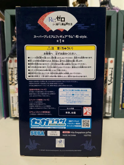 Figurine Ram Wa-Style
: Re Zero Starting Life in Another World