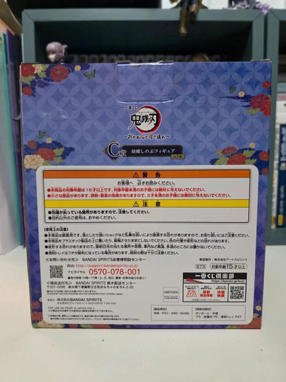 Figurine Shinobu Kocho : Demon Slayer Kimetsu no Yaiba