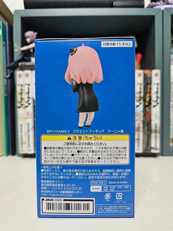 Figurine Puchieete Anya Forger : Spy x Family