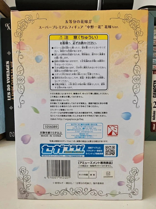 Figurine Nakano Ichika Wedding Dress The Quintessential Quintuplets