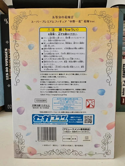 Figurine Nakano Ichika Wedding Dress The Quintessential Quintuplets