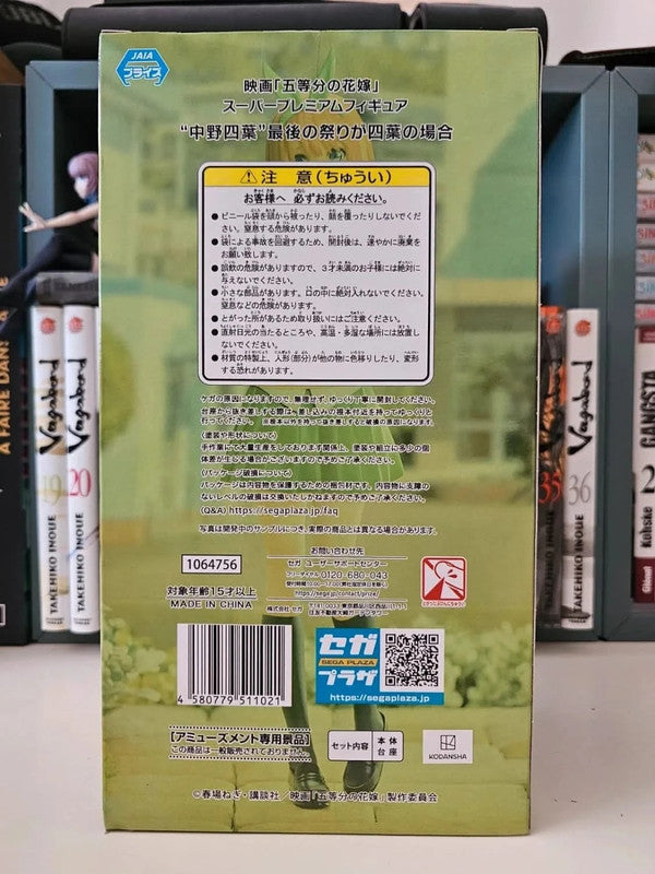 Figurine SPM Super Premium Nakano Yotsuba
: The Quintessential Quintuplets
