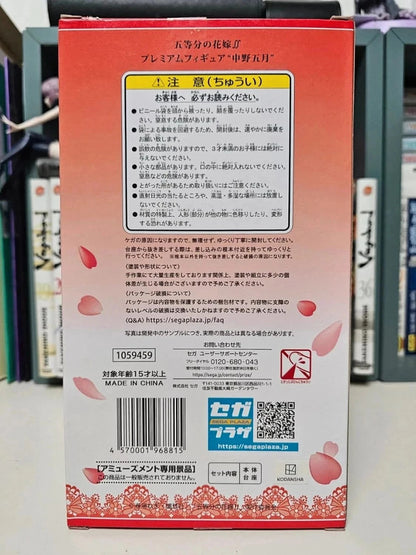 Figurine Itsuki Nakano : The Quintessential Quintuplets