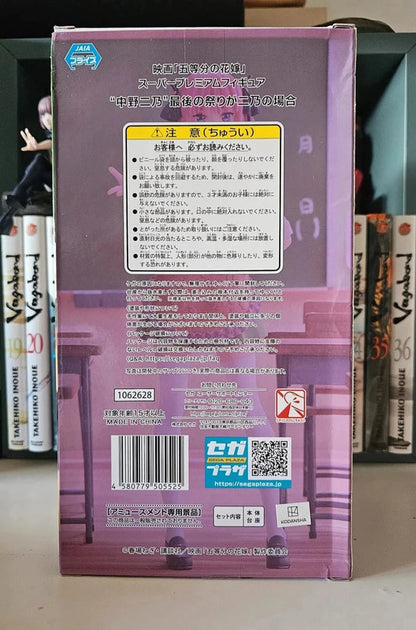 Figurine Nakano Nino SPM : Quintessential Quintuplets Movie