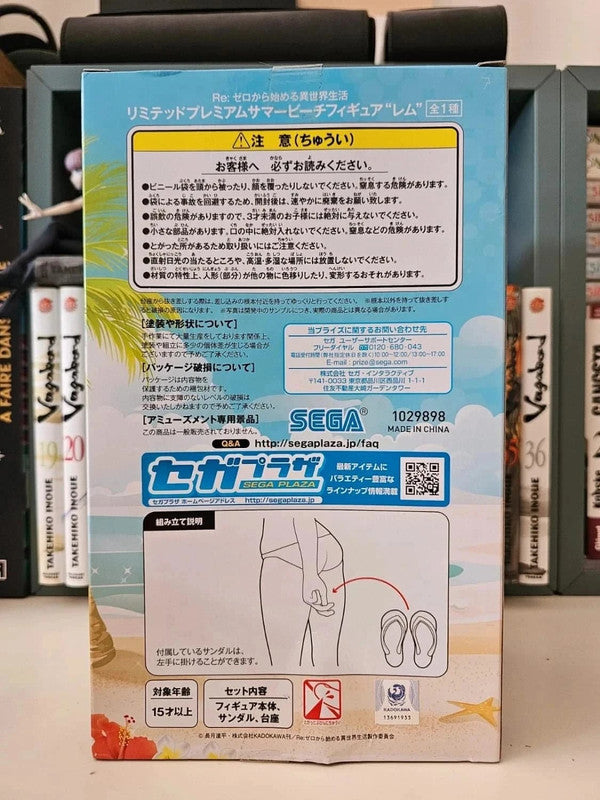 Figurine  Rem Summer Beach Swimming suit : Re Zero Starting Life in Another World