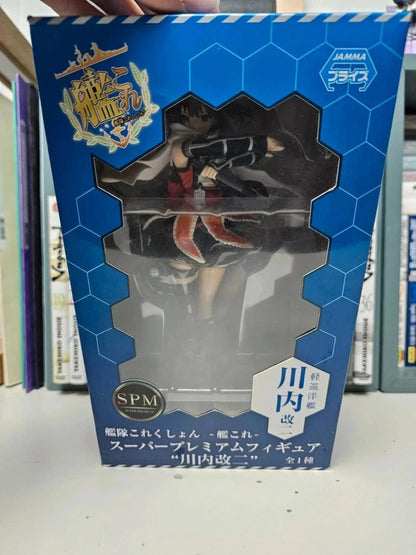 Figurine Sendai : Kantai Collection