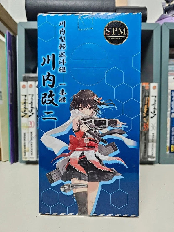 Figurine Sendai : Kantai Collection