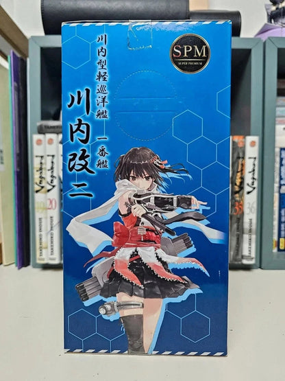 Figurine Sendai : Kantai Collection