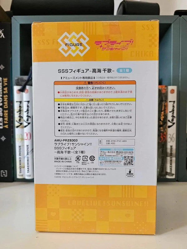 Figurine Cloarec Takami Super Special Series
: Love Live! Sunshine!!