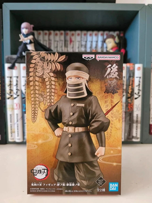 Figurine Goto : Demon slayer Kimetsu no Yaiba