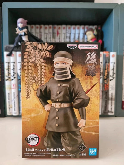 Figurine Goto : Demon slayer Kimetsu no Yaiba