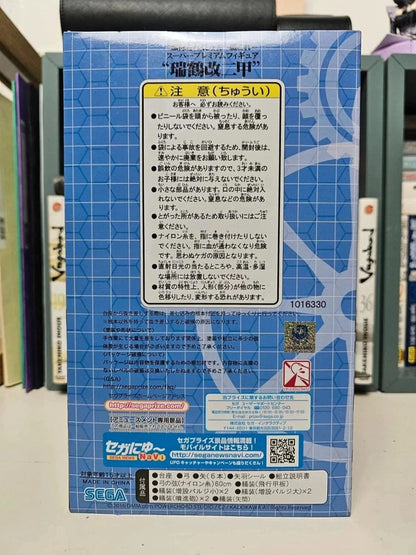 Figurine Zuikaku Kai Ni “Super Premium” : KanColle: Aircraft Carrier