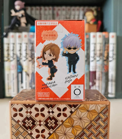 Figurine Deformed Prize Figure Nobara Kugisaki : Jujutsu Kaisen