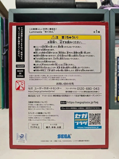 Figurine Megumin Chomusuke : Konosuba