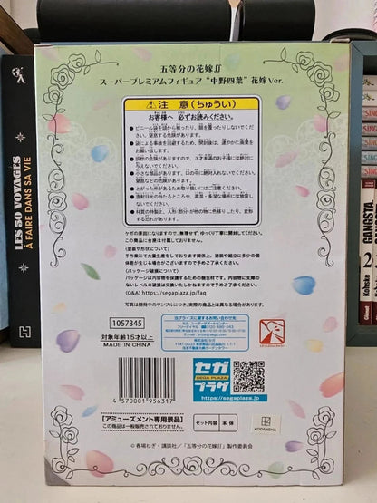 Figurine Yotsuba Nakano Bride
: The Quintessential Quintuplets