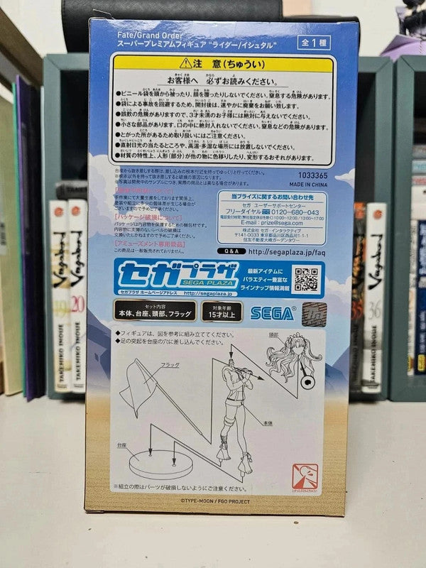 Figurine Rin Tohsaka : Fate Grand Order