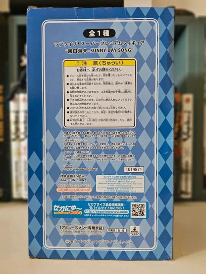 Figurine SPM Super Premium Sonoda Umihitsuji -sunny Day Song
: Lovelive