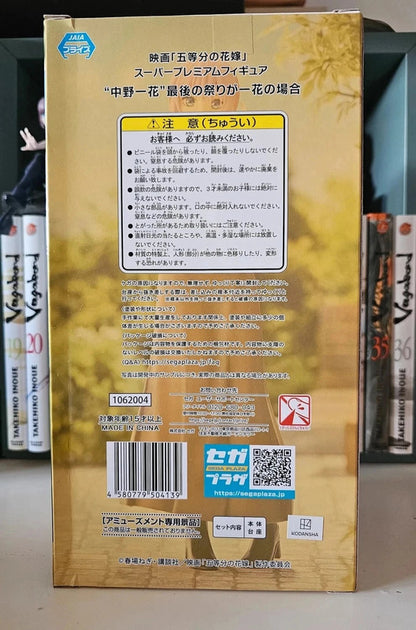 Figurine Ichika Nakano SPM Figure : Quintessential Quintuplets Movie