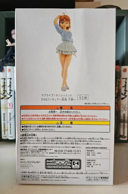 Figurine Chika Takami EXQ  : Love Live Sunshine