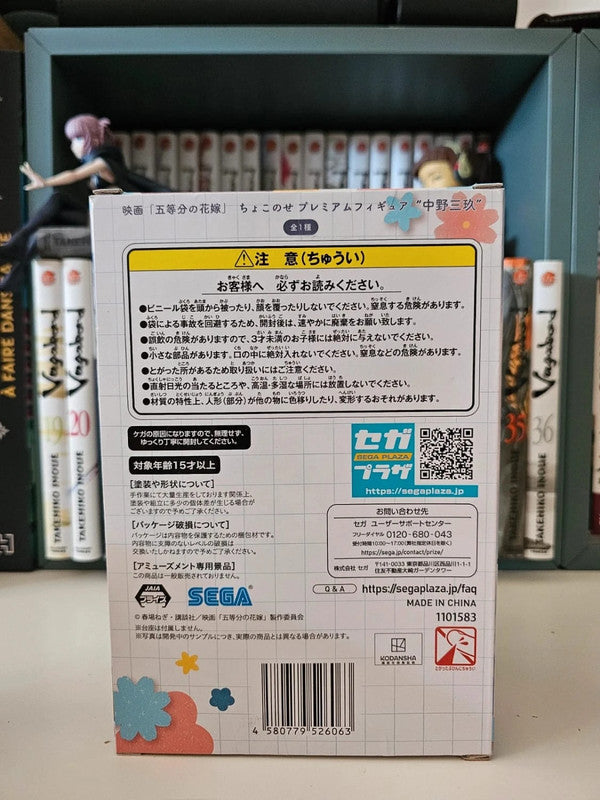 Figurine Miku Nakano Perching : The Quintessential Quintuplets