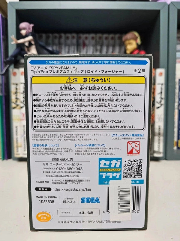 Figurine Loid Forger Tip'n'Pop : Spy x Family