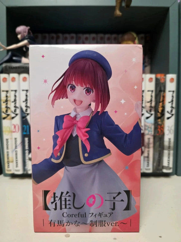 Figurine Coreful Kana Arima School Uniform  : Oshi no Ko