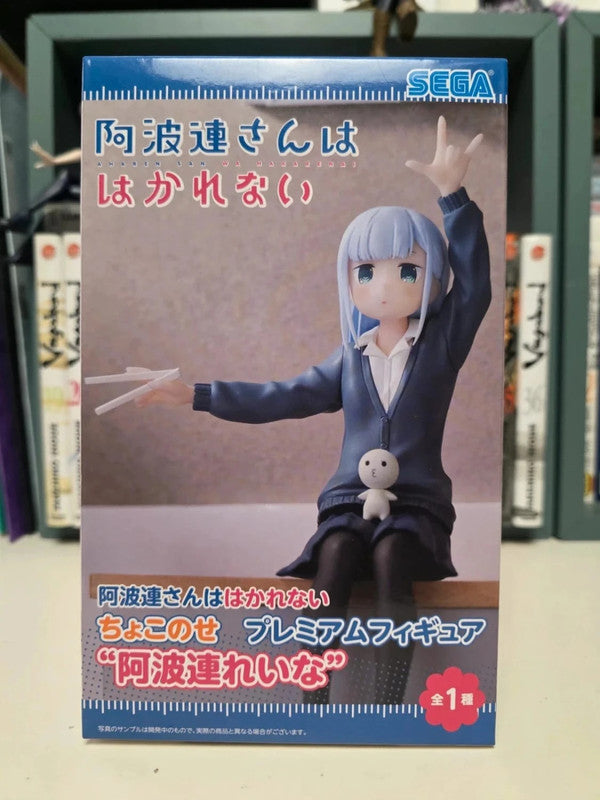 Figurine Perching Reina Aharen
: Aharen-san wa Hakarenai