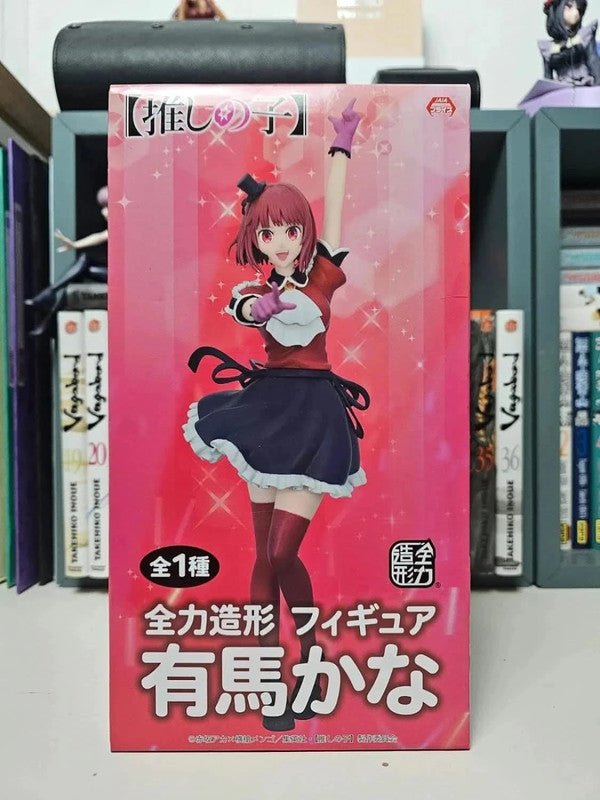 Figurine Kana Arima : Oshi no Ko