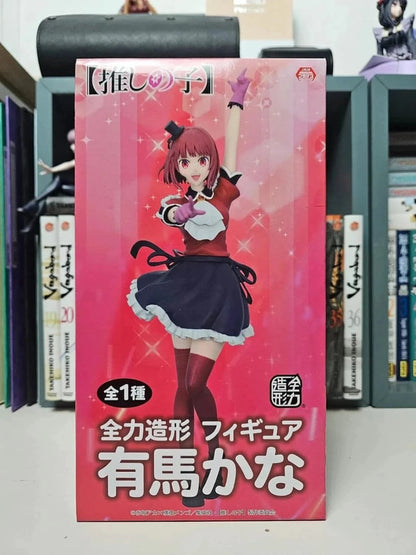 Figurine Kana Arima : Oshi no Ko