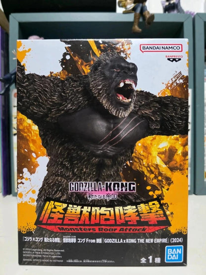 Figurine Kong : Godzilla x Kong the new empire