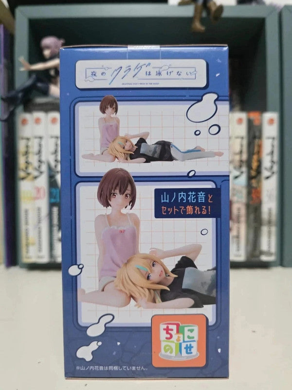 Figurine Mahiru Kouzuki Perching  : Jellyfish Can't Swim in the Night