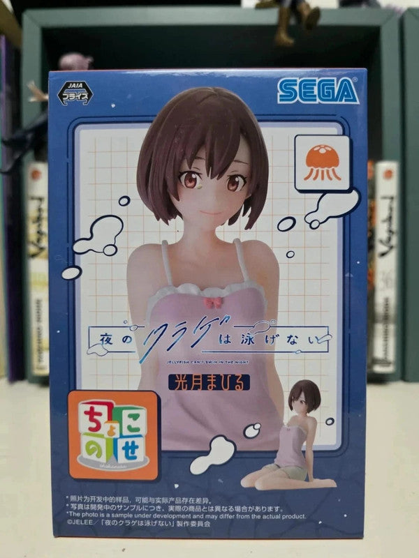 Figurine Mahiru Kouzuki Perching  : Jellyfish Can't Swim in the Night