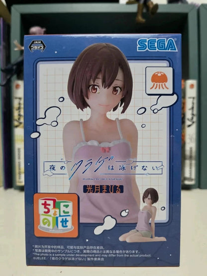 Figurine Mahiru Kouzuki Perching  : Jellyfish Can't Swim in the Night