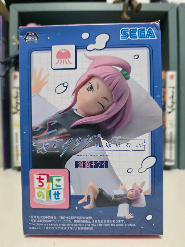 Figurine Kiui Watase Perching : Jellyfish Can't Swim in the Night