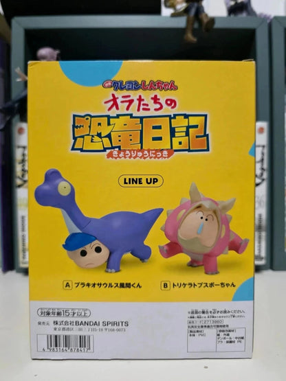 Figurine Crayon Shin Chan : Crayon Shin-chan the Movie: Our Dinosaur Diary