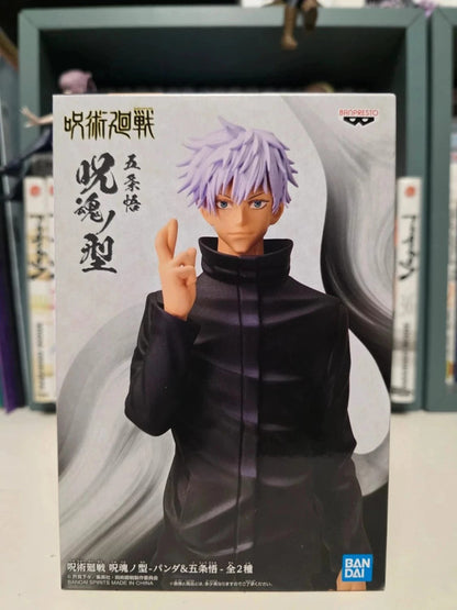 Figurine Gojo Satoru : Jujutsu Kaisen
