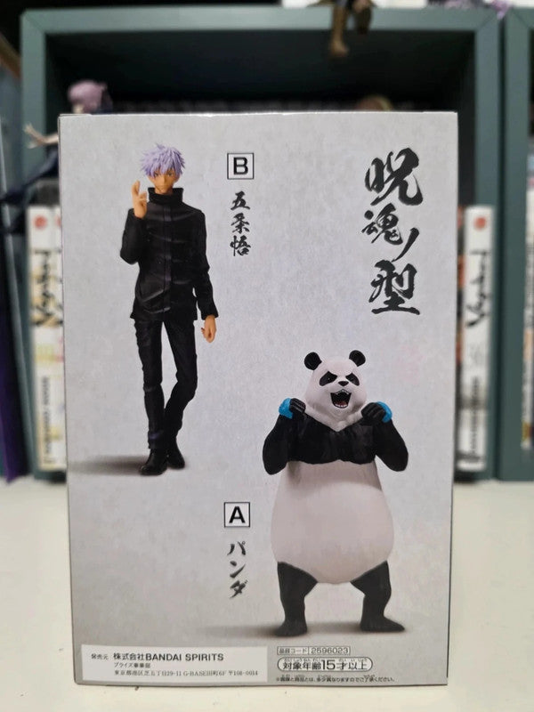 Figurine Gojo Satoru : Jujutsu Kaisen