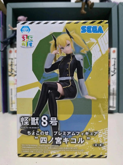 Figurine Kikoru Shinomiya : KAIJU No.8.