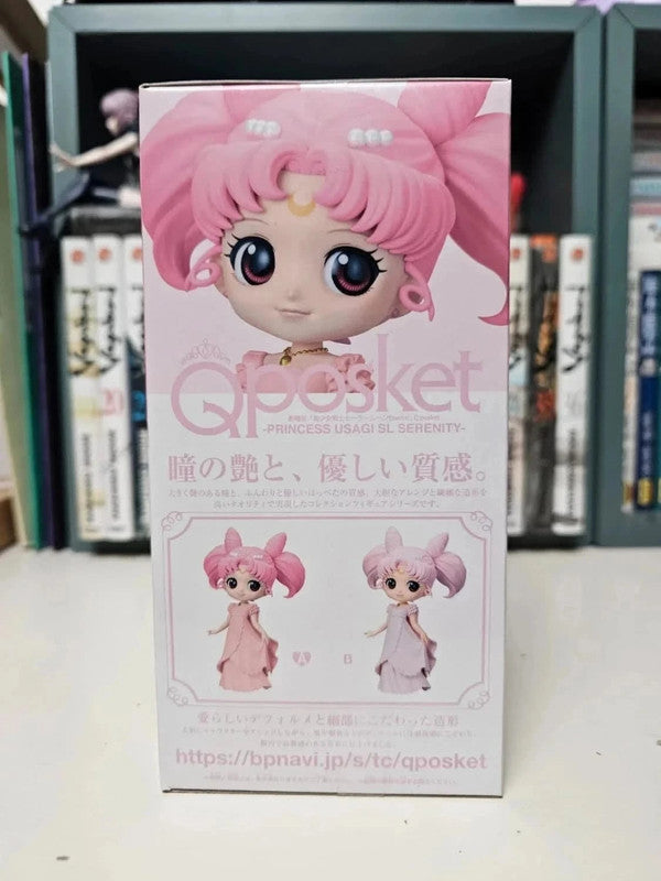 Figurine Q Posket Princess Usagi SL Serenity : Sailor Moon Eternal Movie