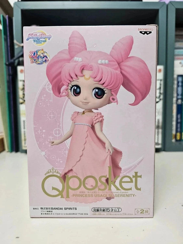 Figurine Q Posket Princess Usagi SL Serenity : Sailor Moon Eternal Movie
