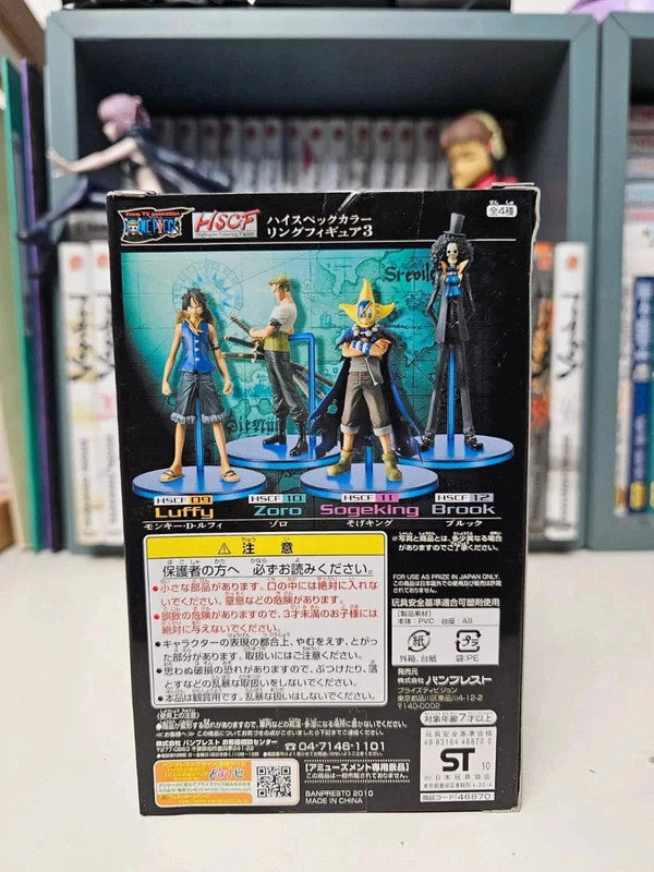 Figurine Roronoa Zoro
: One Piece