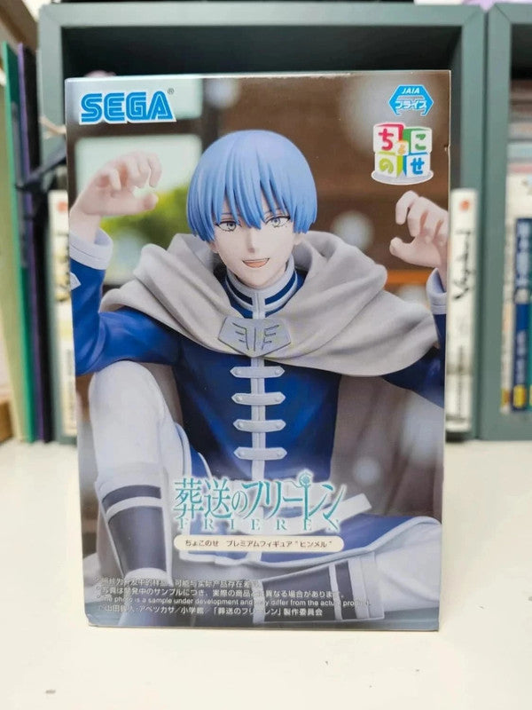 Figurine Himmel
: Frieren beyond journey's end