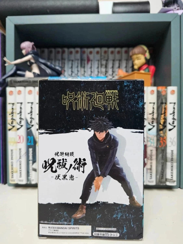 Figurine Megumi Fushiguro : Jujutsu Kaisen
