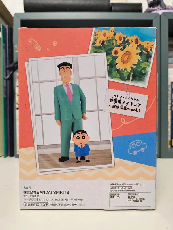 Figurine Nohara Family Photo : Crayon Shin-chan