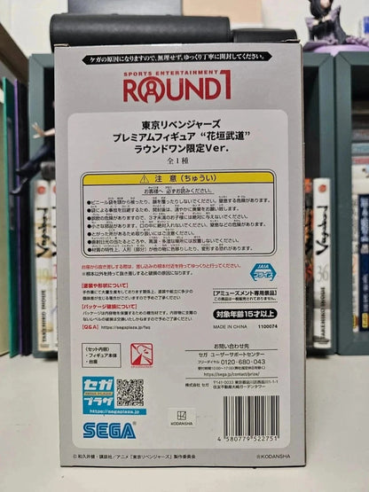 Figurine Takemichi Hanagaki Round 1 : Tokyo Revengers