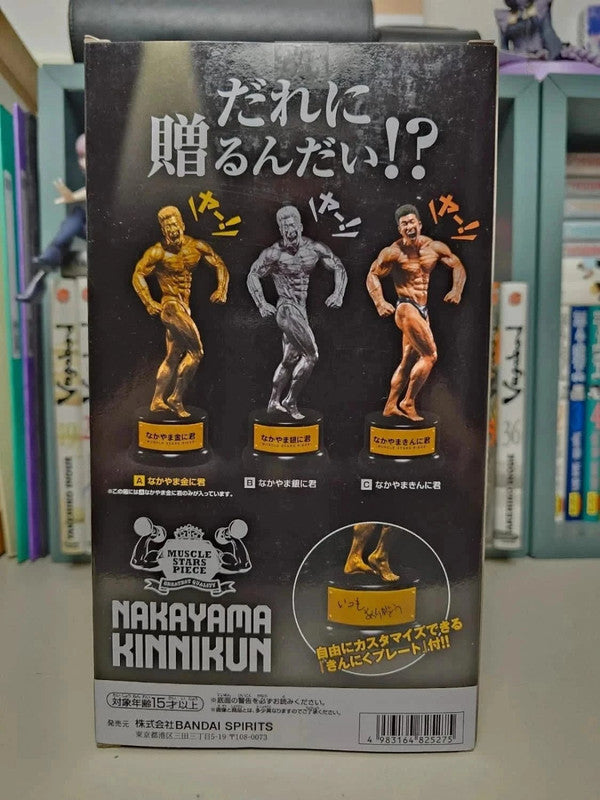 Figurine Nakayama Kinni-kun Kinnikun 
Anime/Licence : Muscle Star