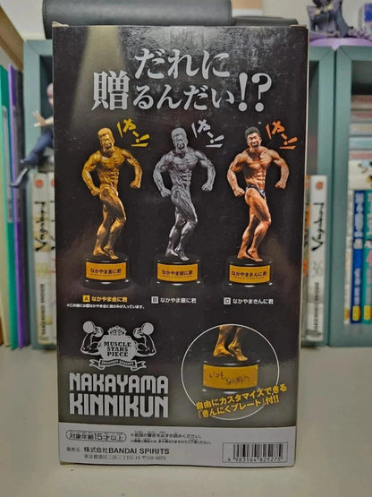 Figurine Nakayama Kinni-kun Kinnikun 
Anime/Licence : Muscle Star