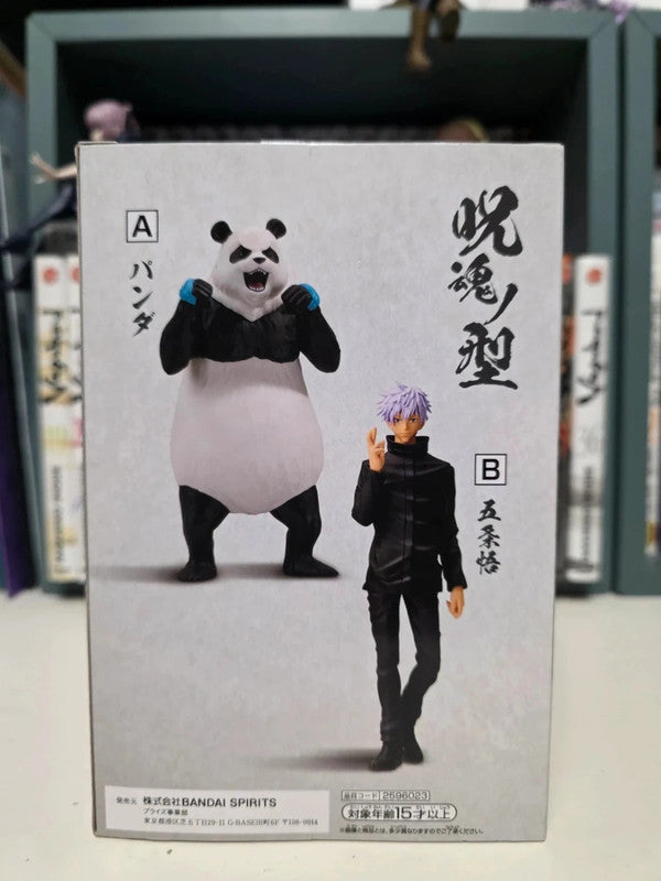 Figurine Panda : Jujutsu Kaisen