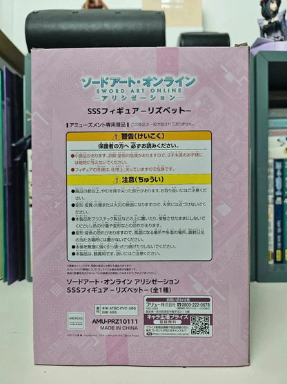 Figurine Lisbeth : Sword Art Online : Alicisation