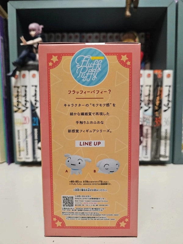 Figurine Fluffy Puffy Shiro
: Crayon Shin Chan